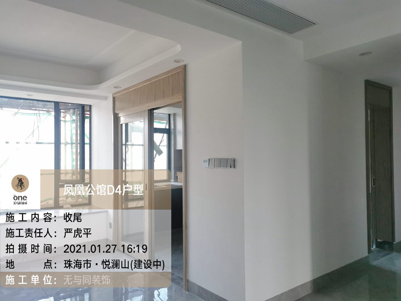珠海裝修設計