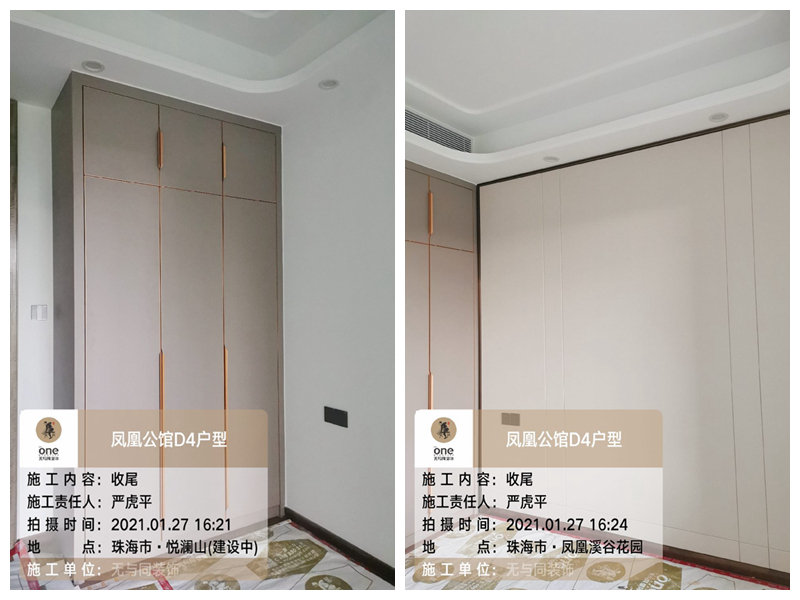 珠海裝修設計