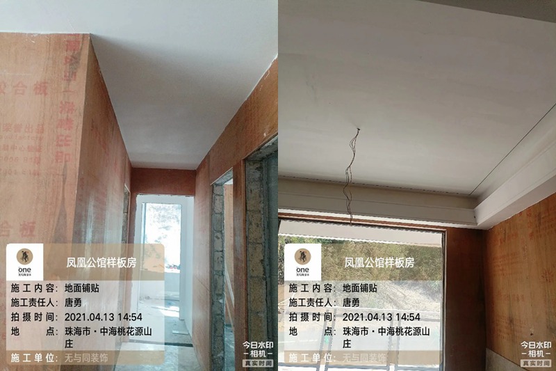 珠海裝修