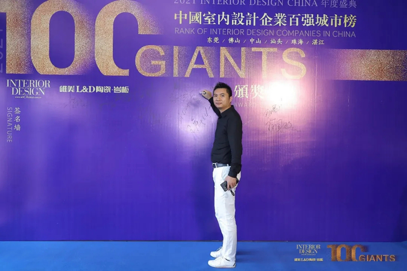 設計師獲獎 設計師獲獎