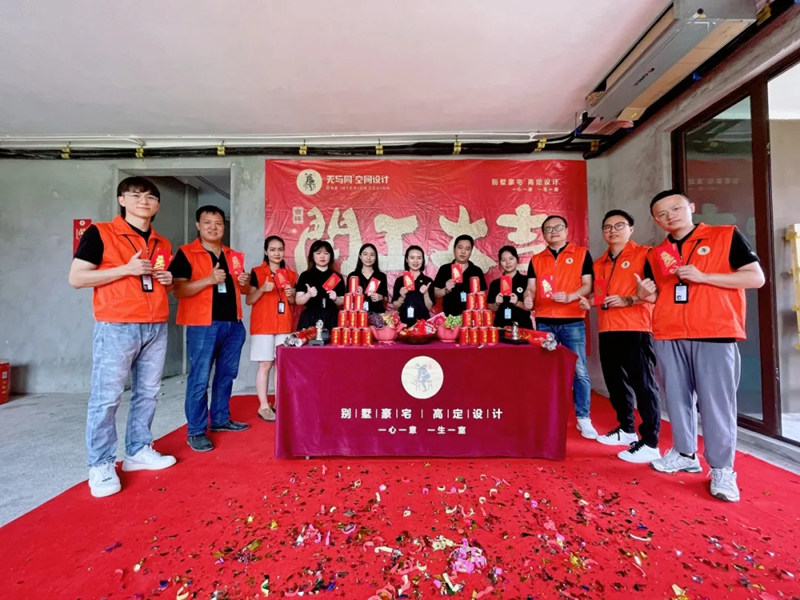 珠海裝修設計