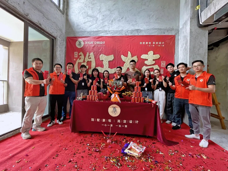 珠海裝修設計