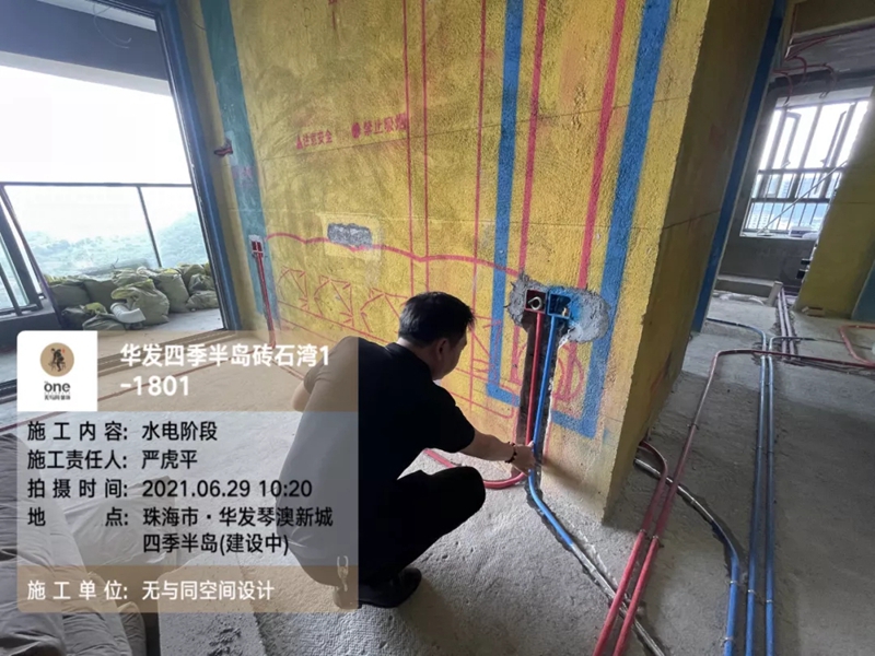 珠海裝修