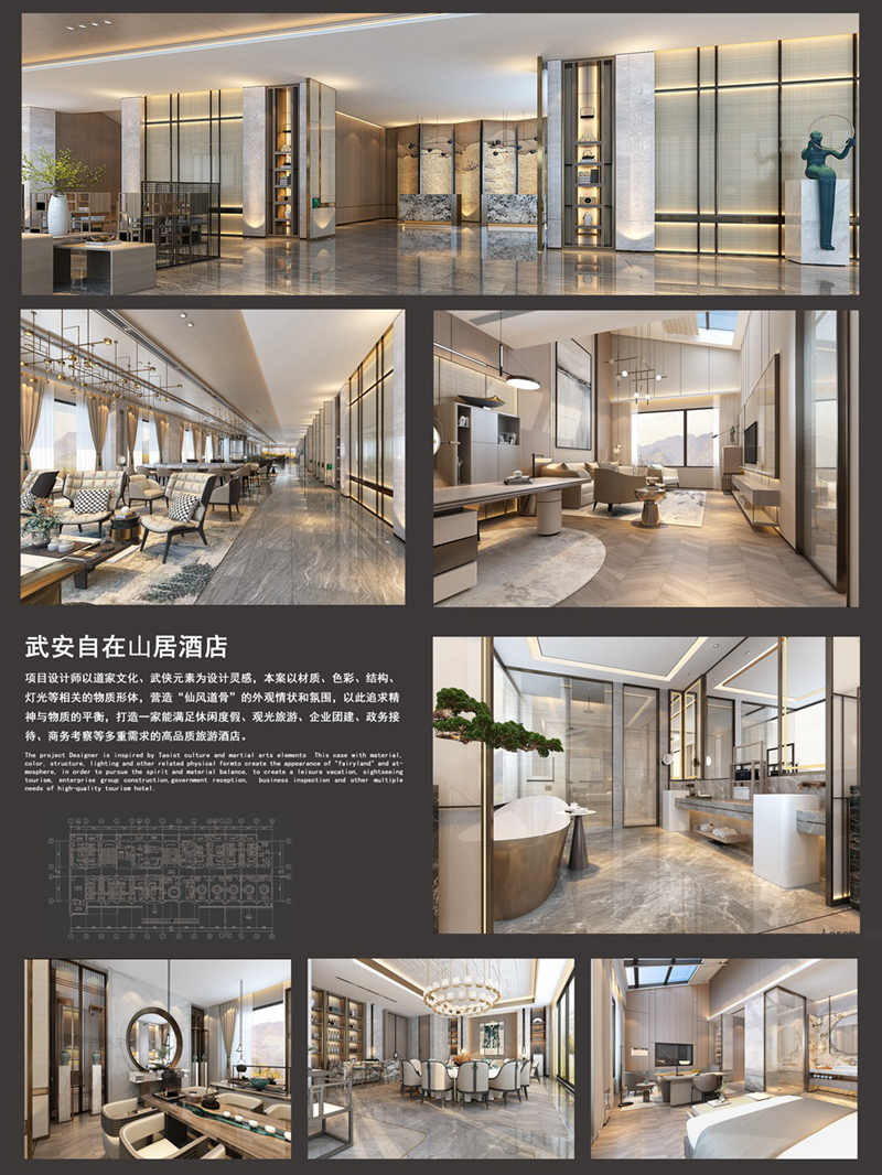 珠海裝修設計