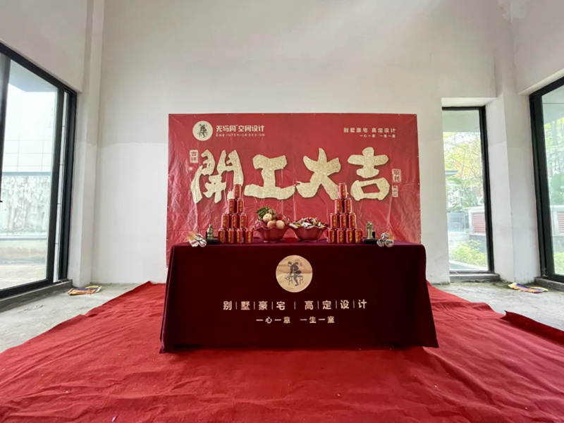 珠海裝修設計