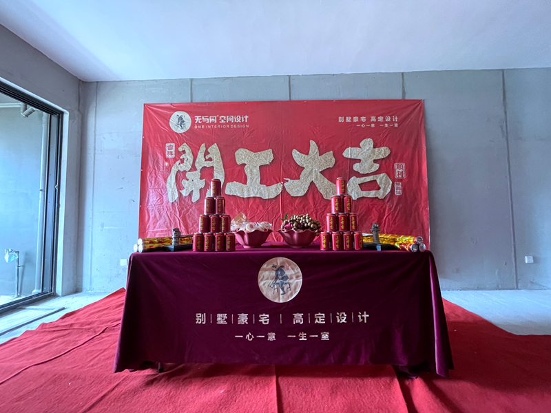 珠海裝修