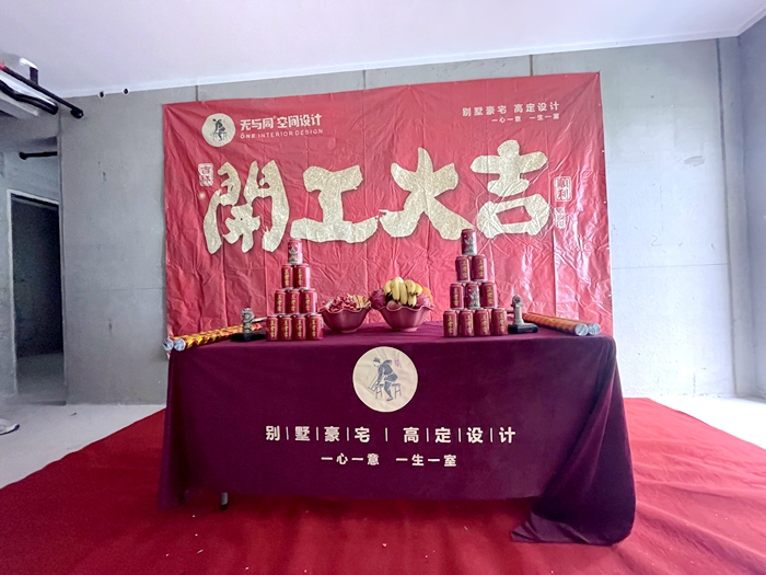 珠海裝修設計
