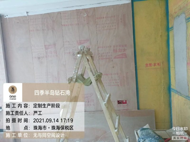 珠海裝修