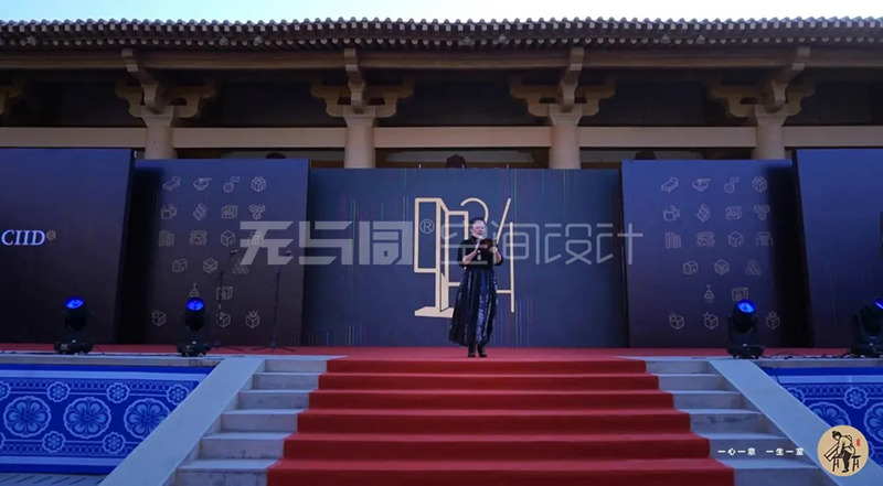 CIID中國室內設計大獎賽