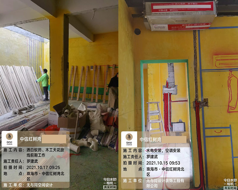 珠海裝修設計