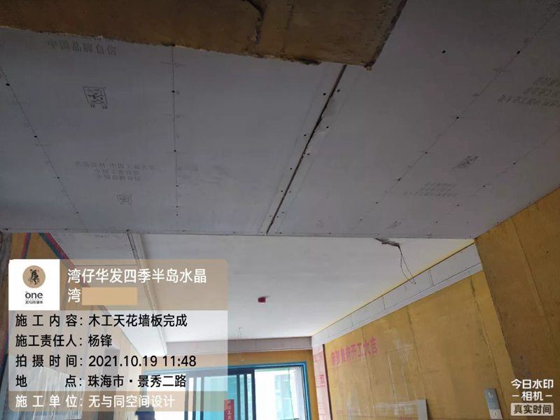 珠海裝修設計