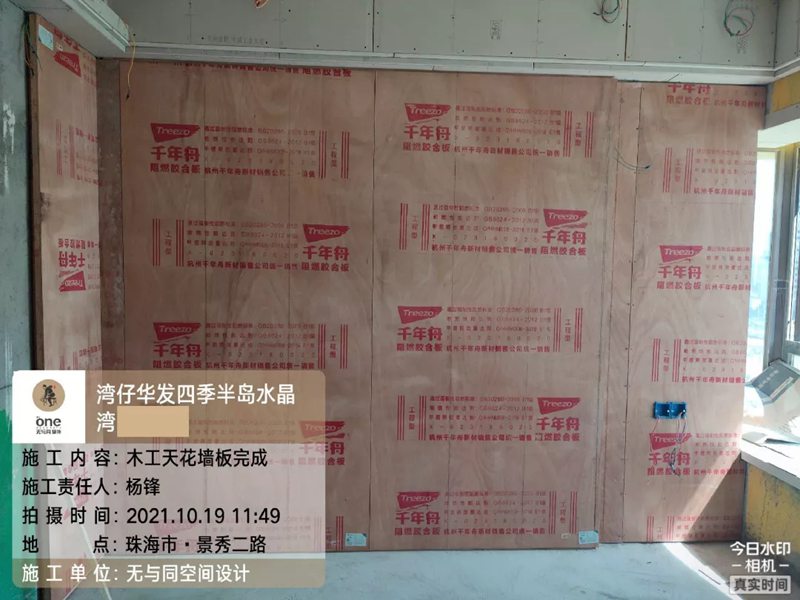 珠海裝修設計