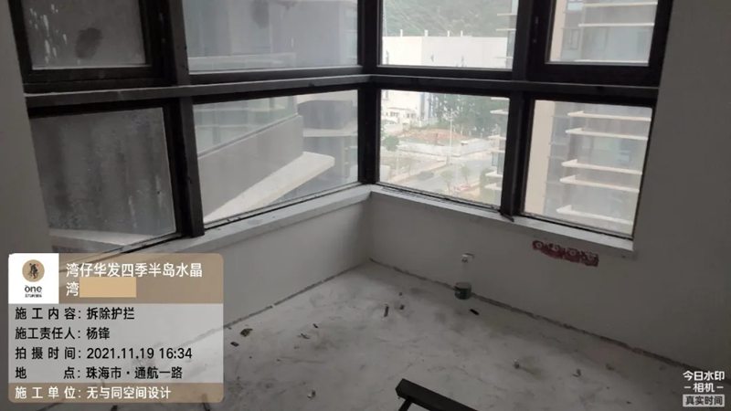 珠海裝修設計