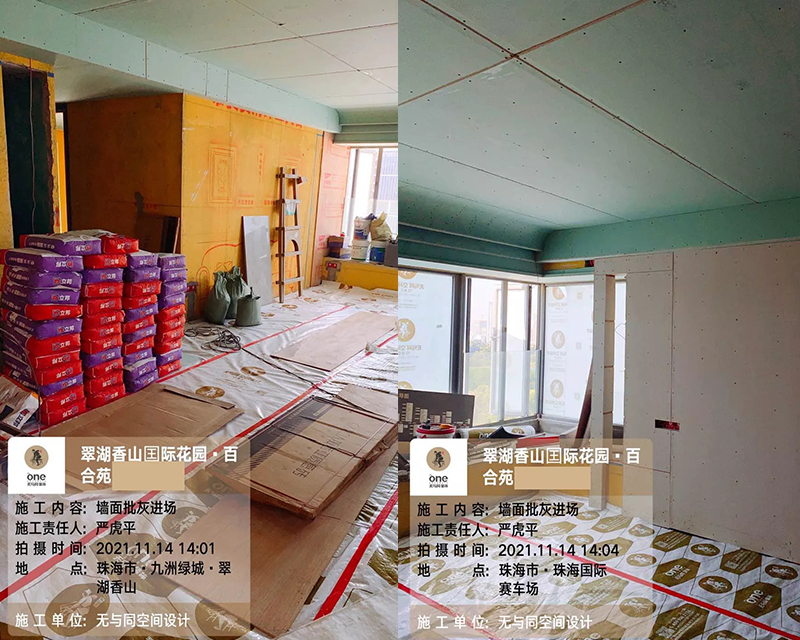珠海裝修設計