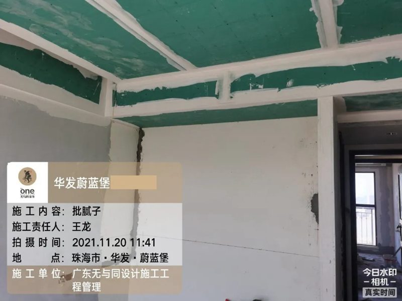 珠海裝修設計