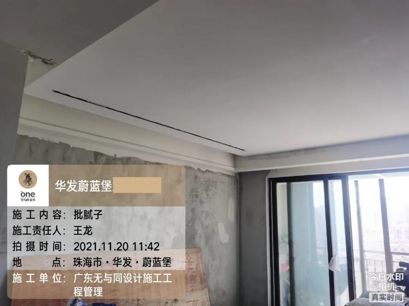 珠海裝修設計