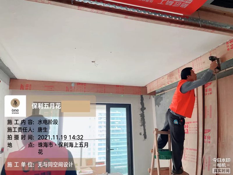 珠海裝修設計