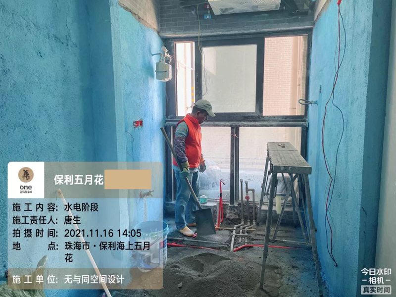 珠海裝修設計