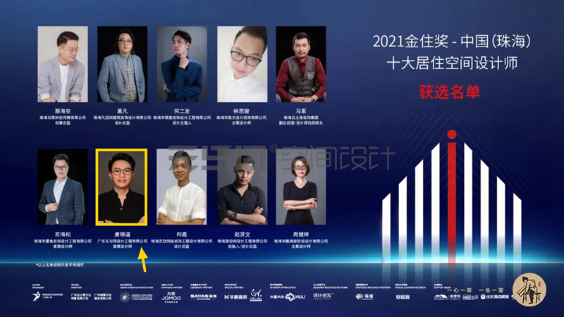珠海裝修