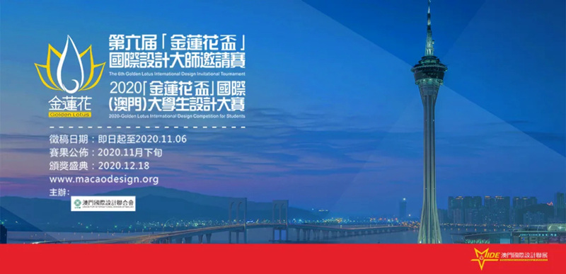 珠海裝修