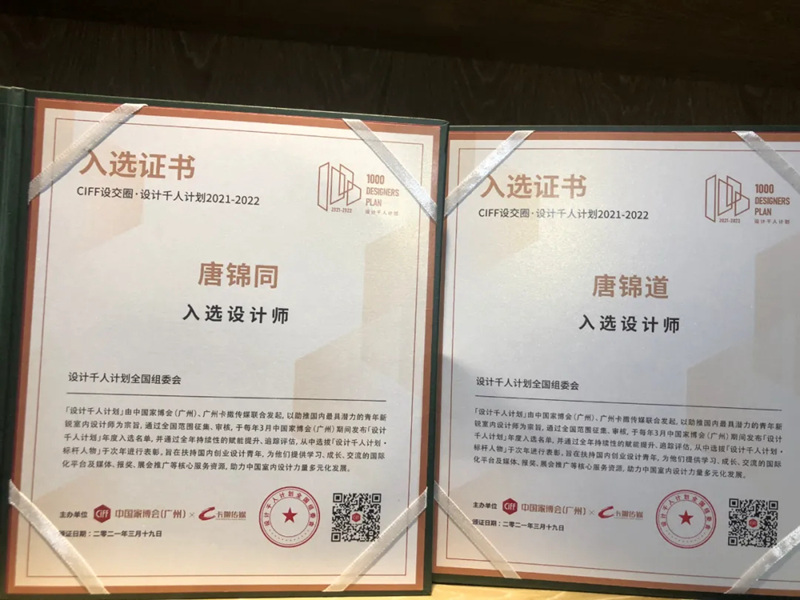 珠海裝修