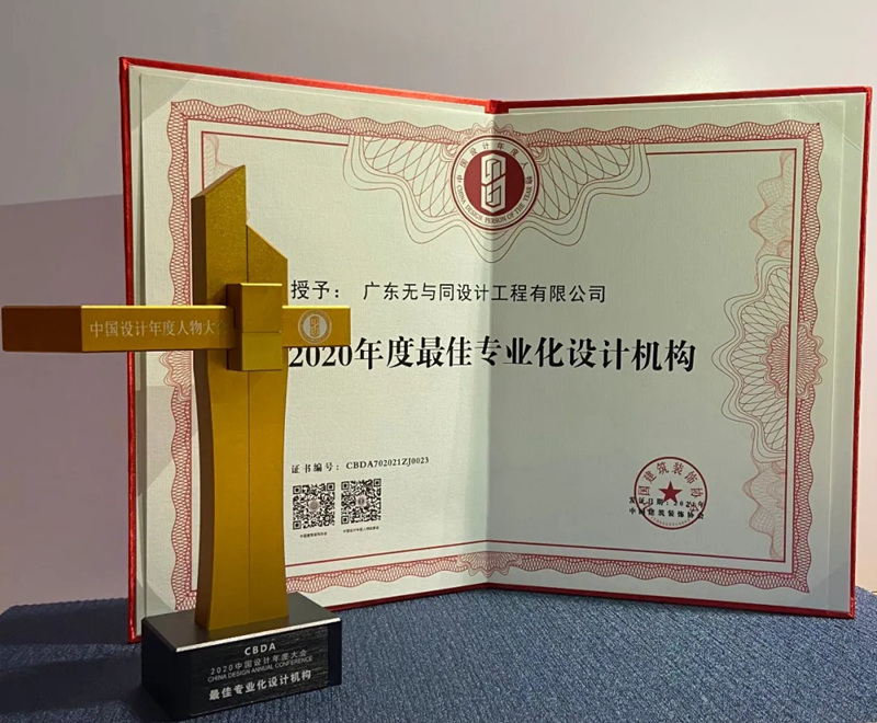 珠海裝修