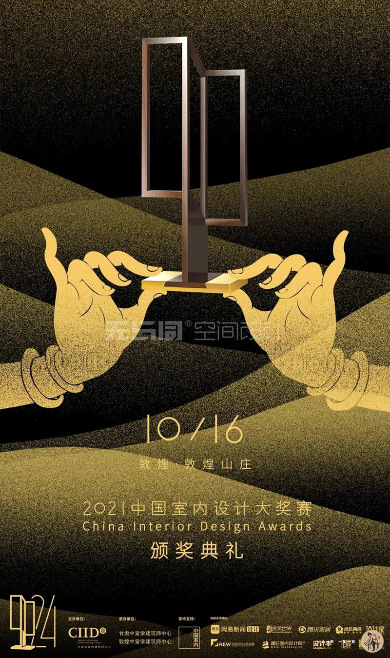 珠海裝修