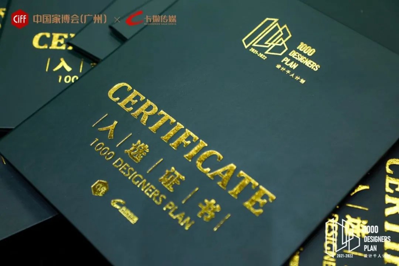 珠海裝修