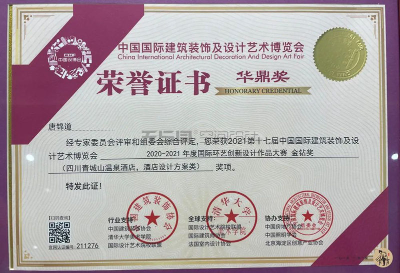 珠海裝修
