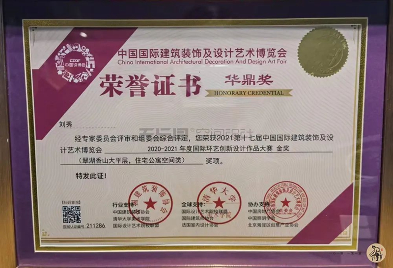 珠海裝修