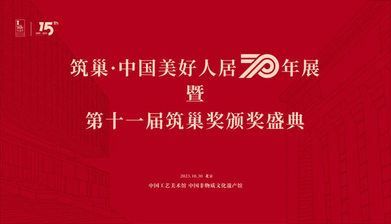 別墅設計