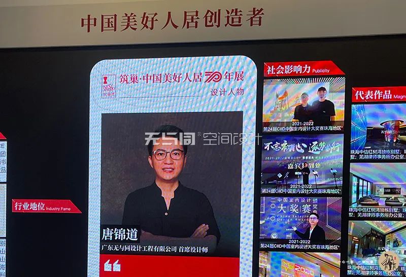 別墅設計