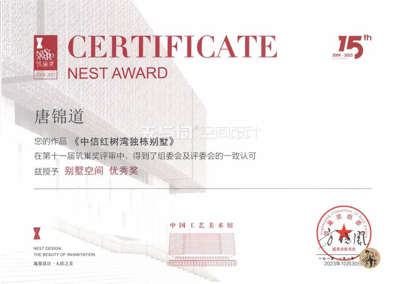 別墅設計