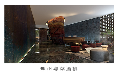 餐廳設計