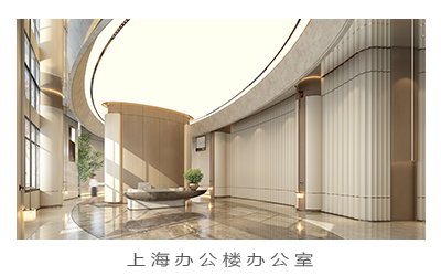 辦公室設計