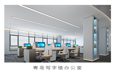 辦公室設計