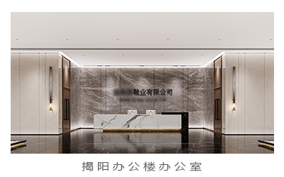 辦公室設計