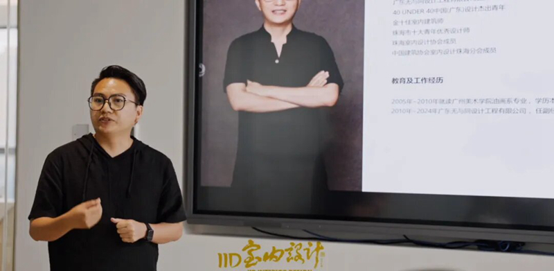 設計師獲獎